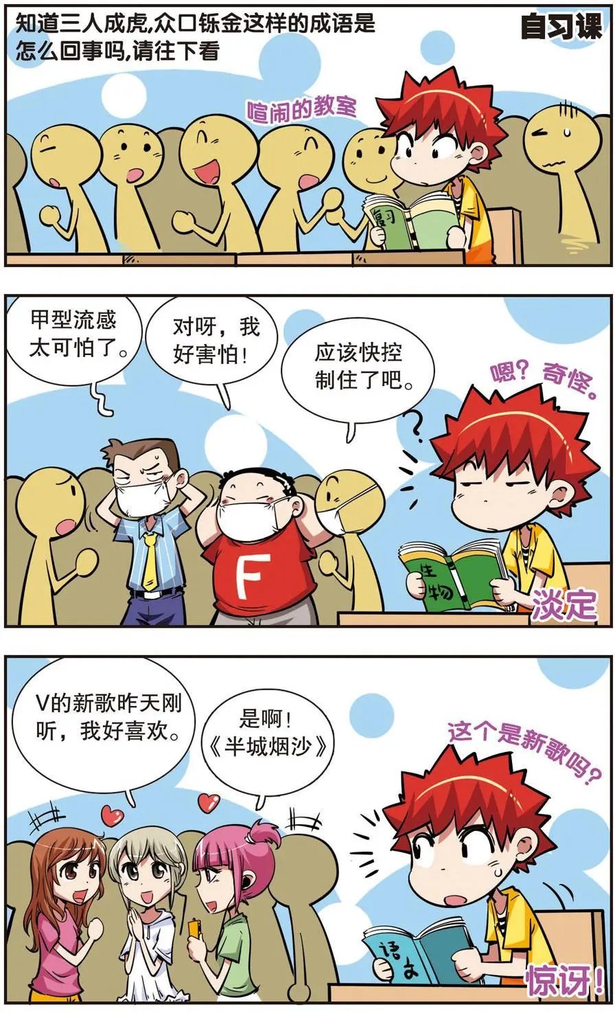 第33话