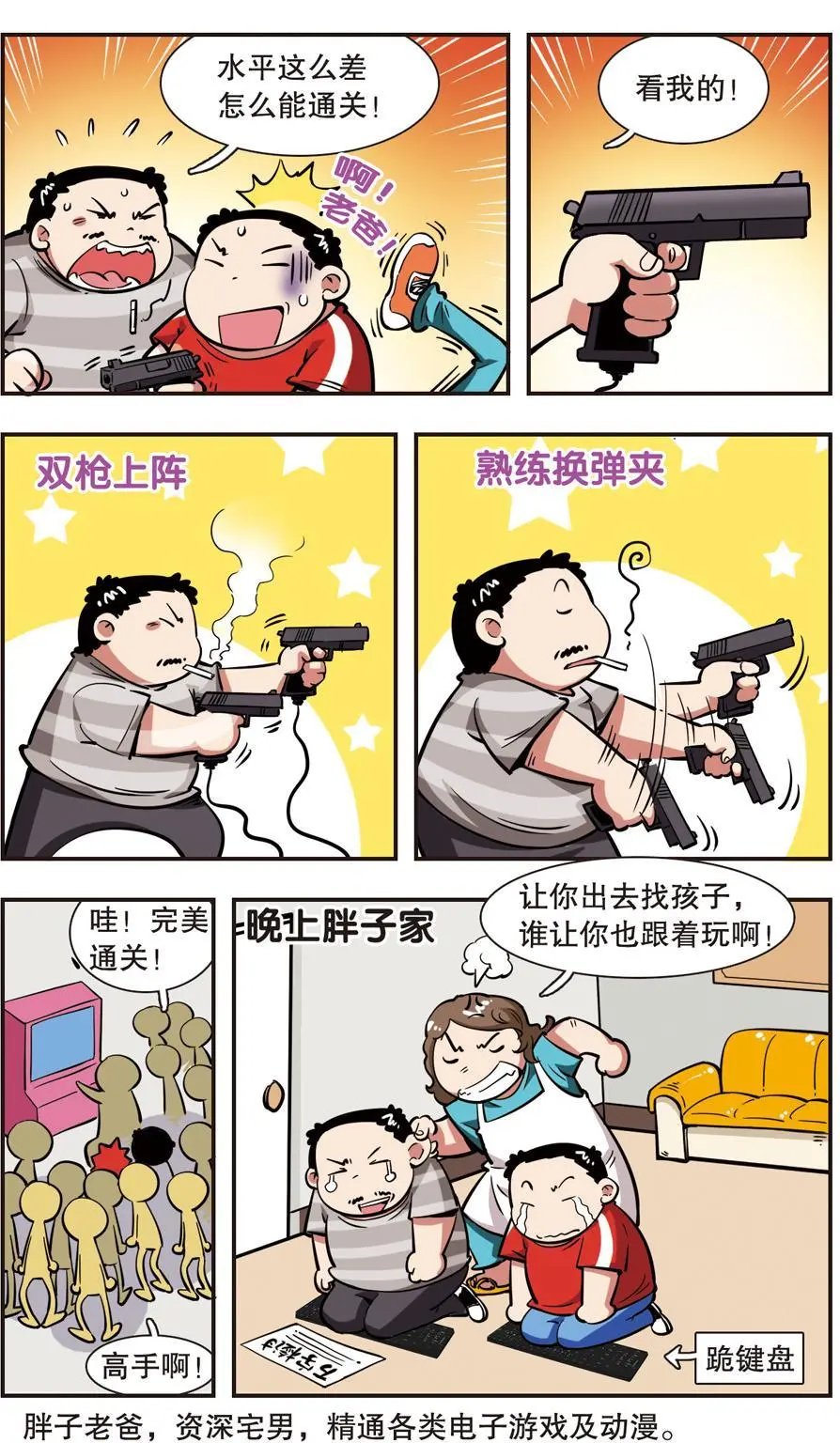 第33话