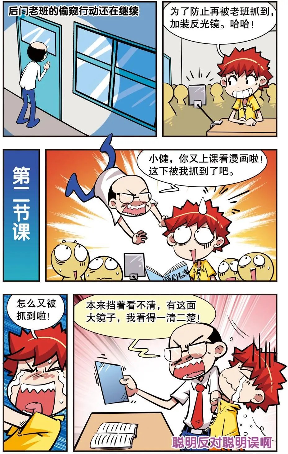 第33话
