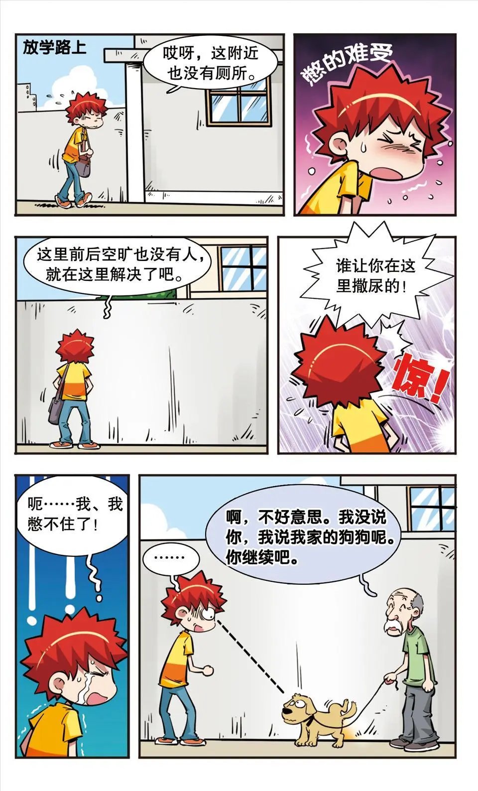 第34话