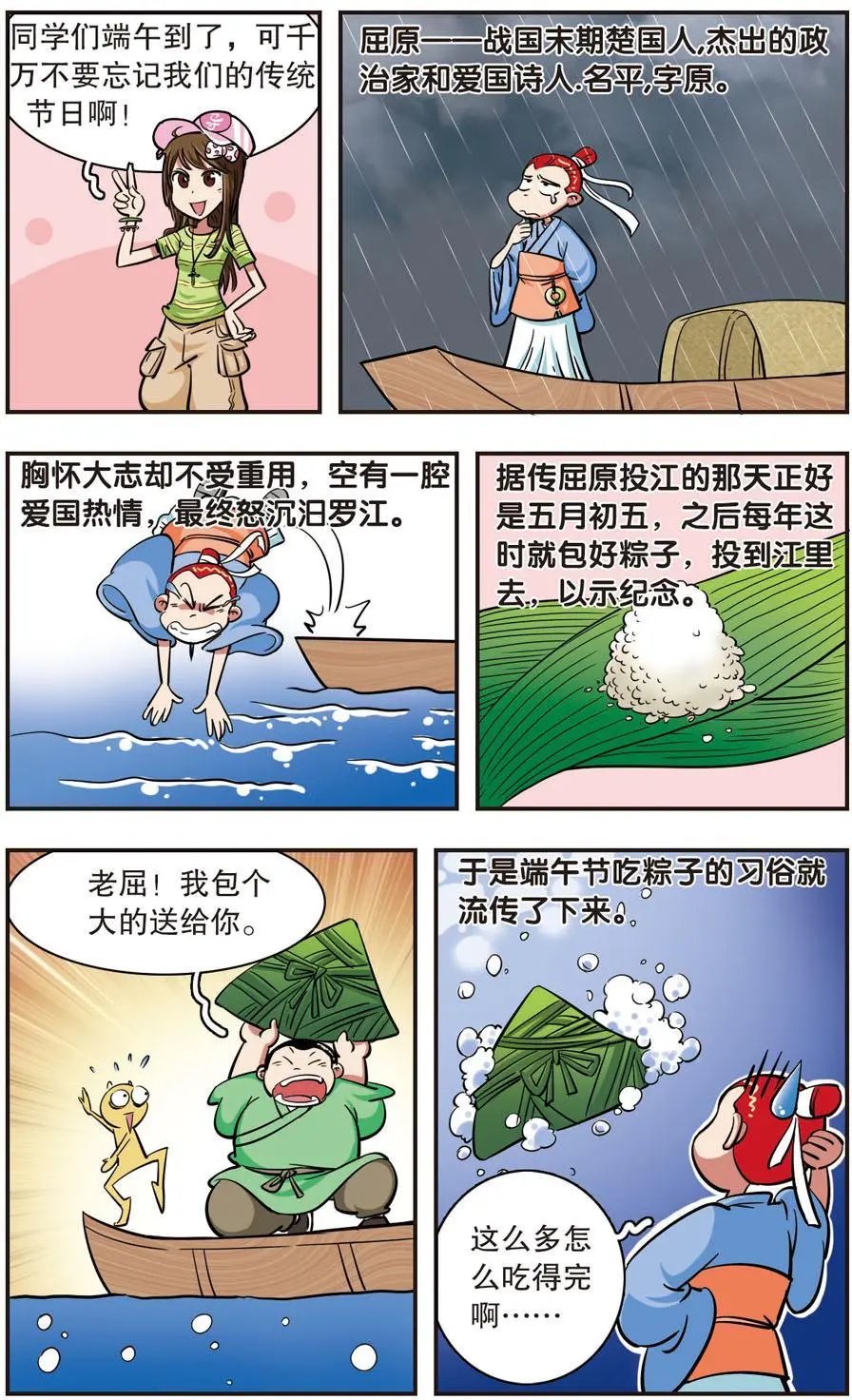 第35话