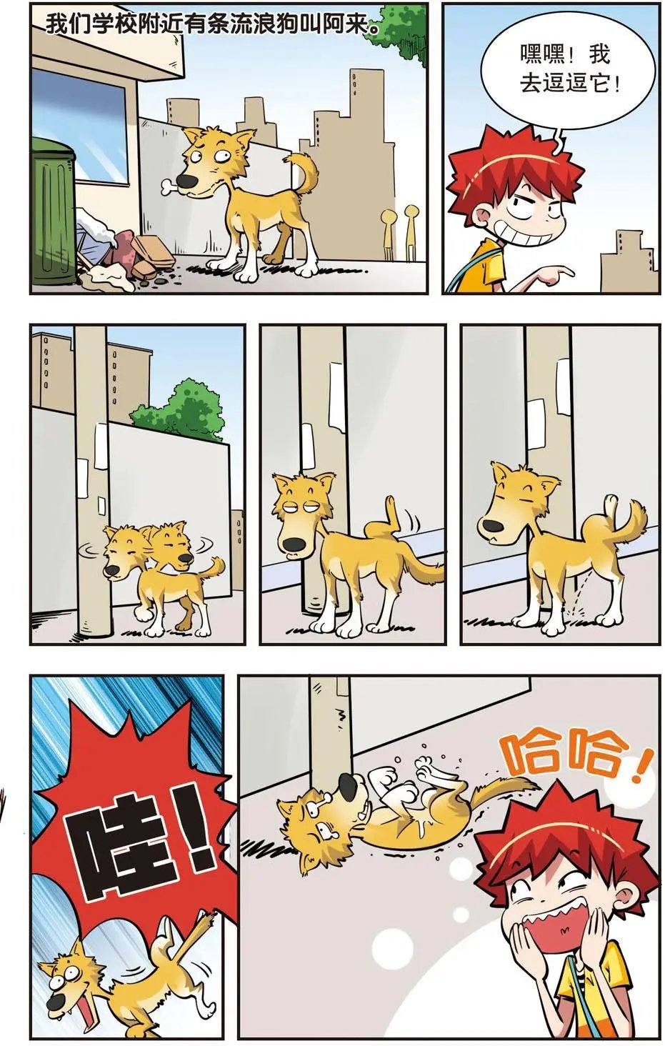 第35话