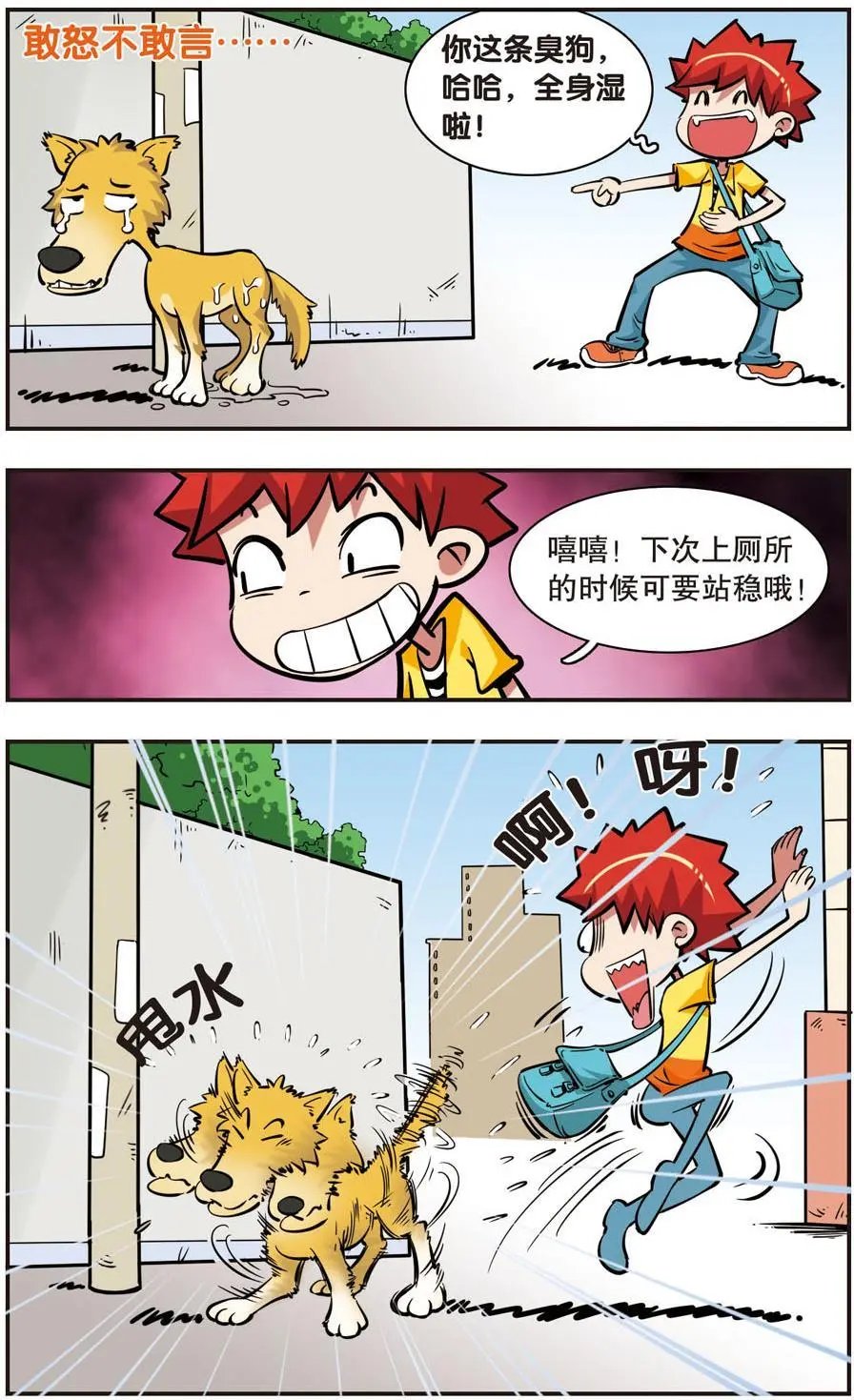 第35话
