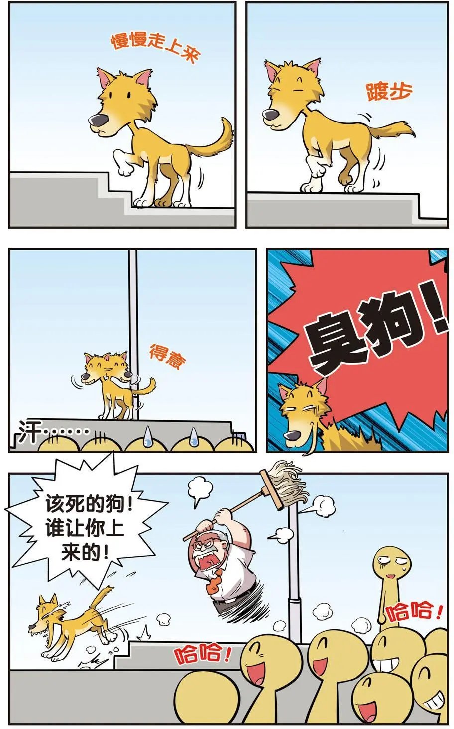 第35话