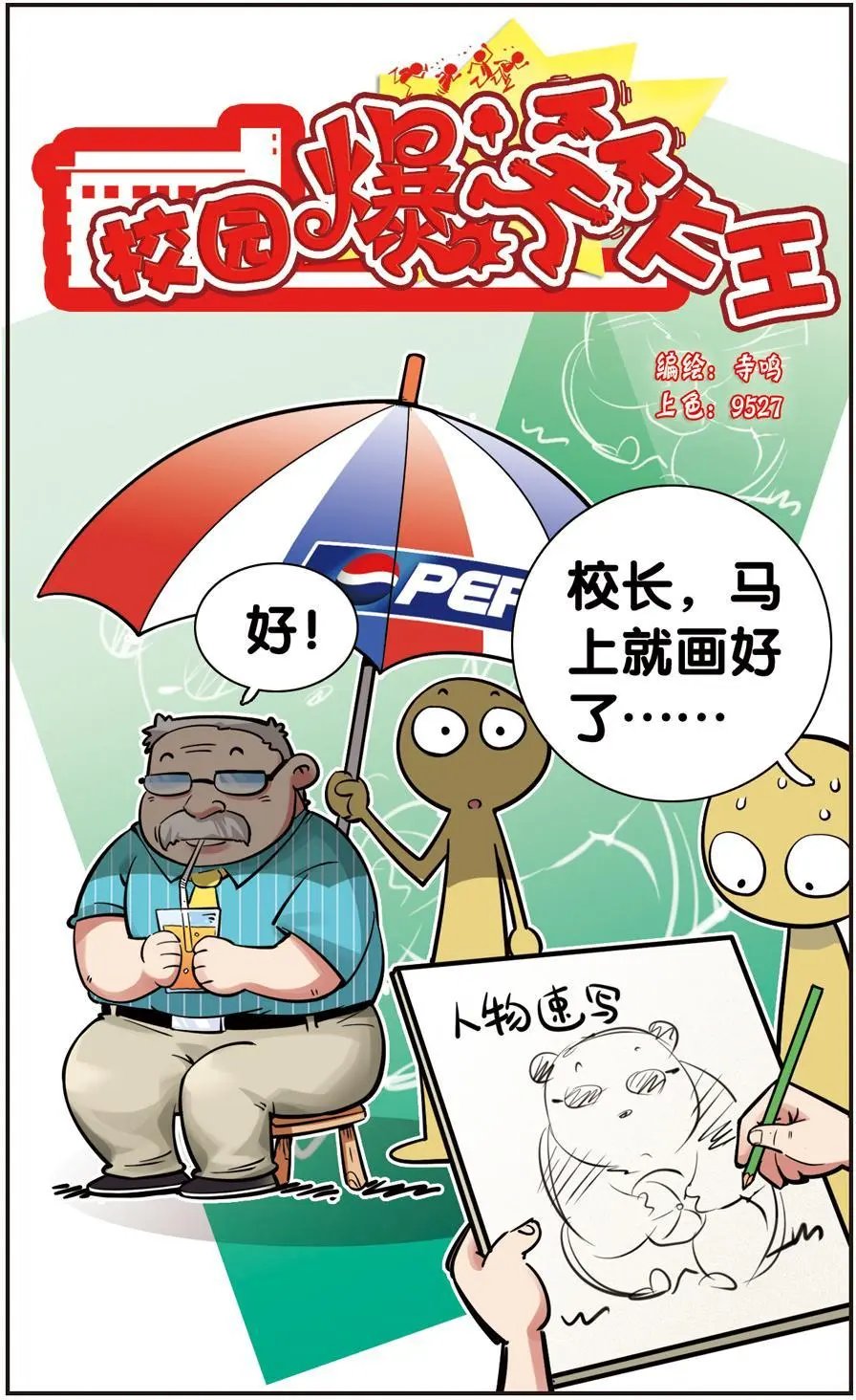 第36话
