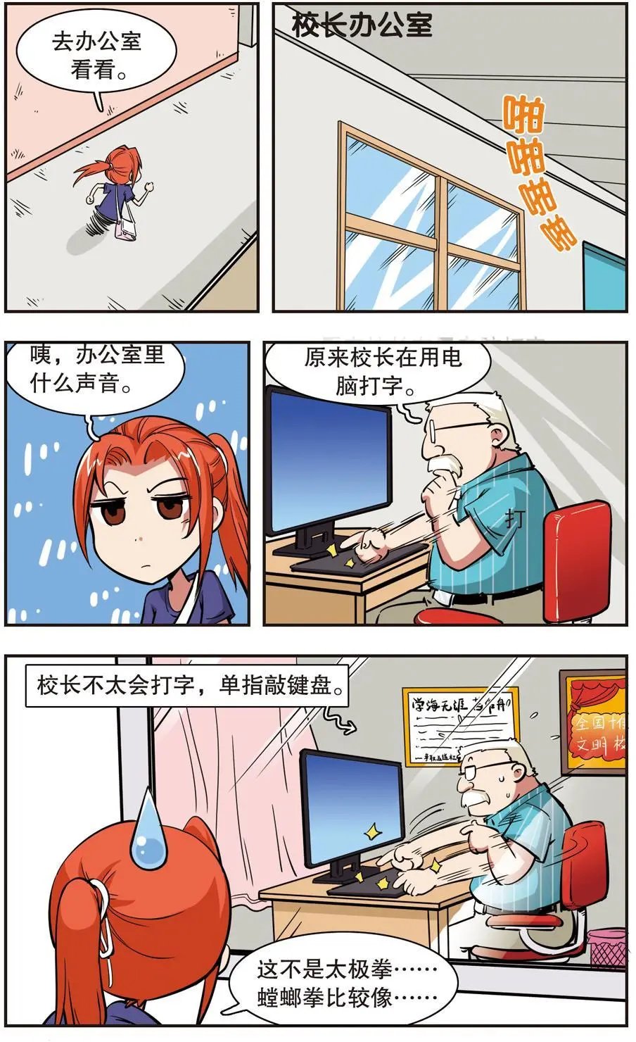 第36话