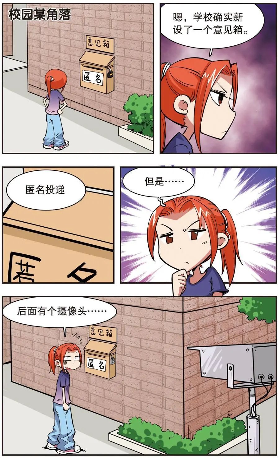 第36话