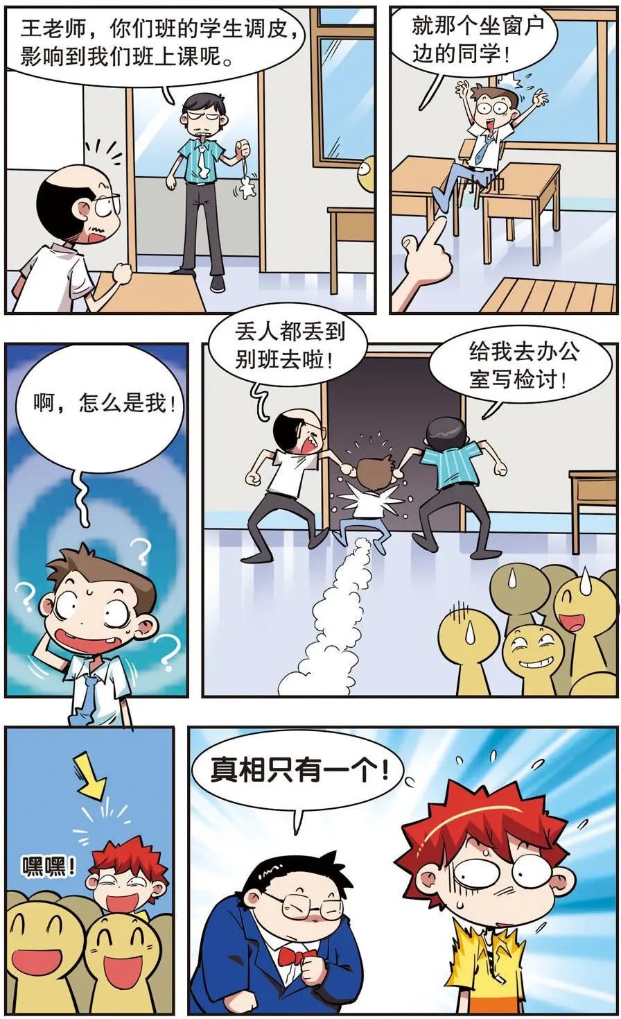 第37话
