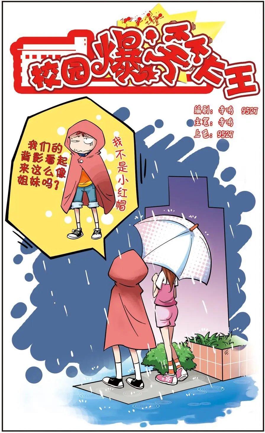 第38话