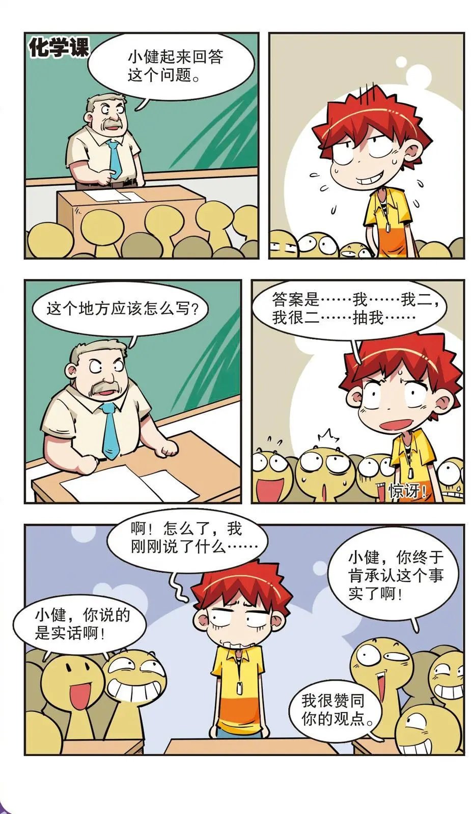 第39话