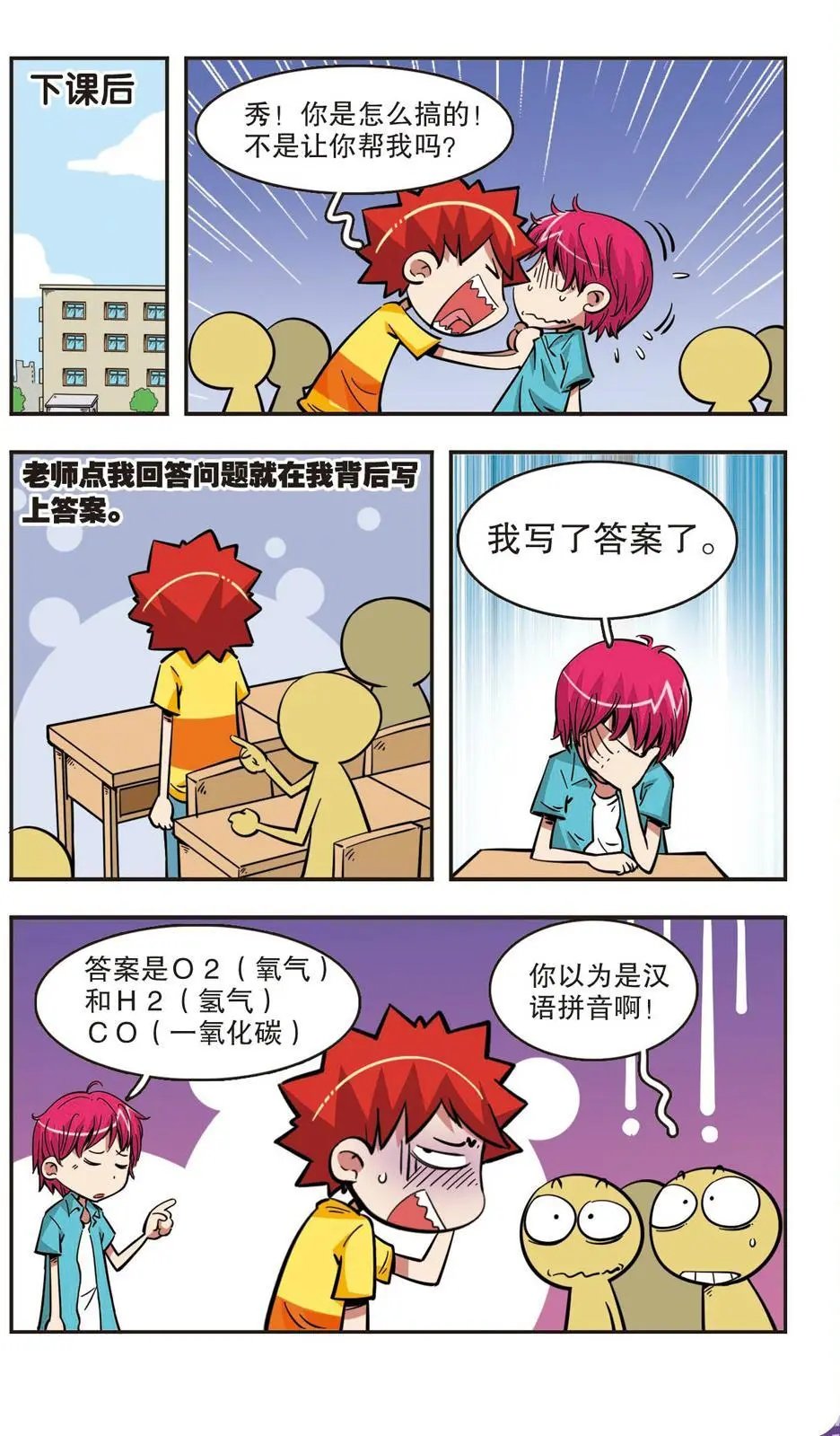第39话