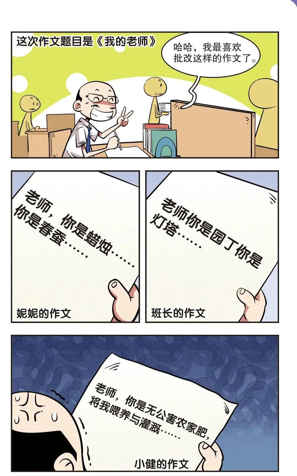 第39话