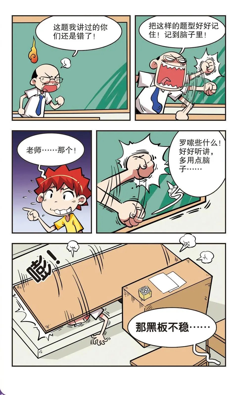 第39话
