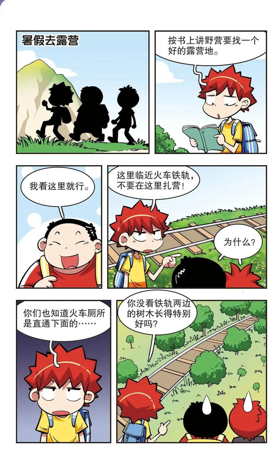第39话