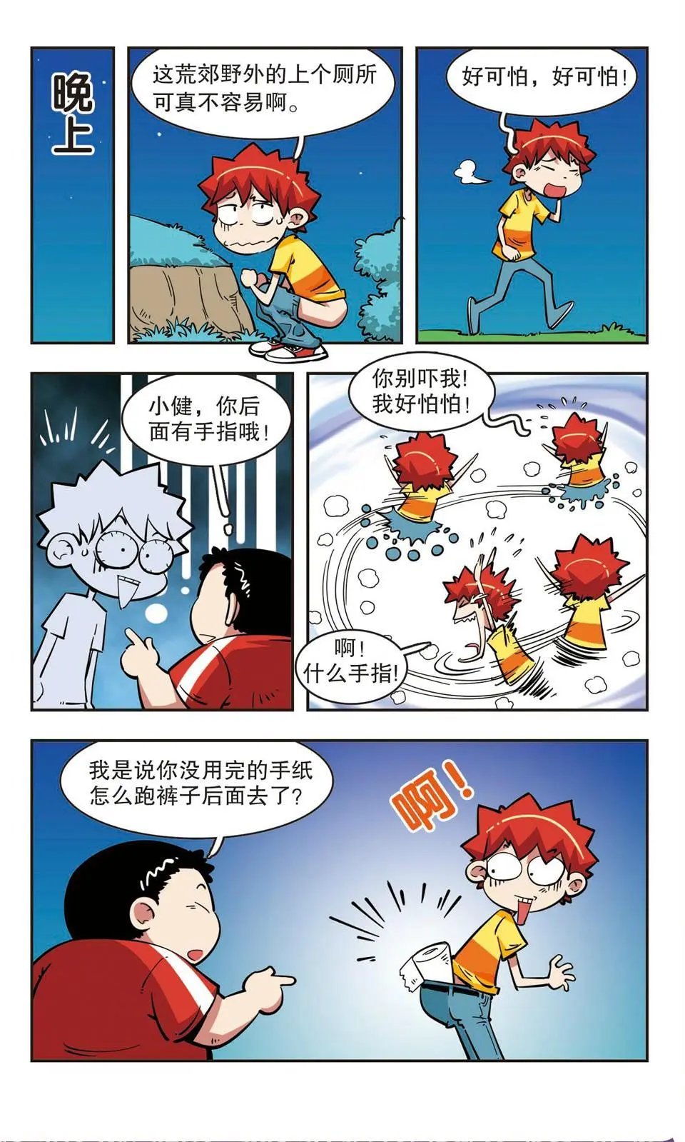 第39话