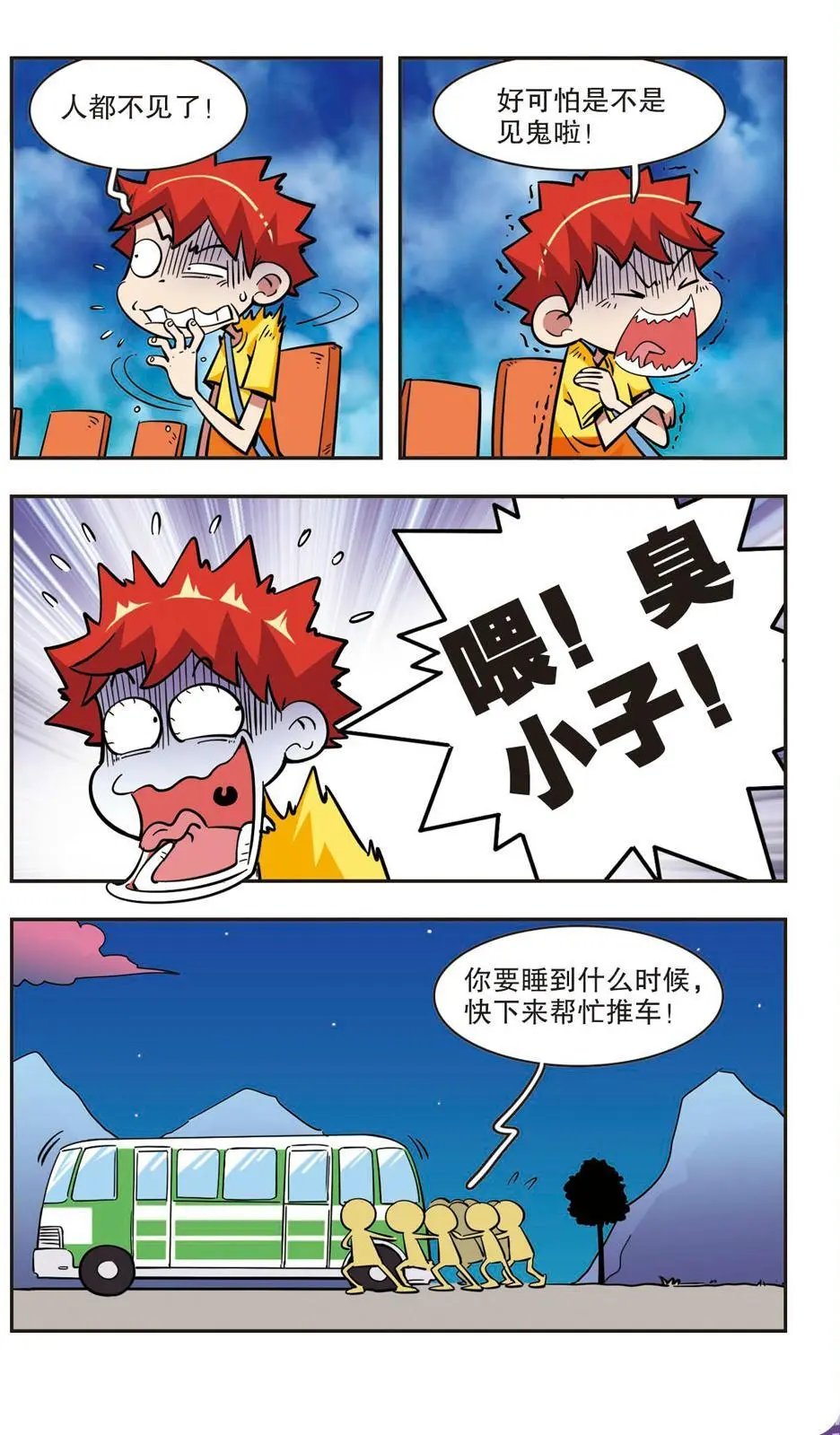 第39话
