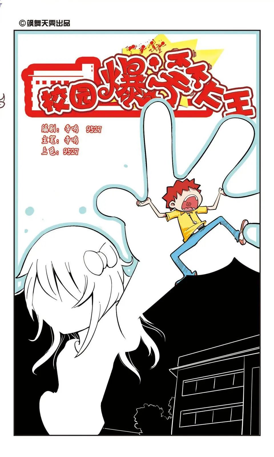 第41话