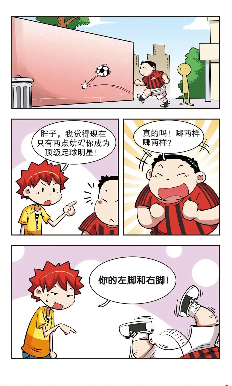 第41话