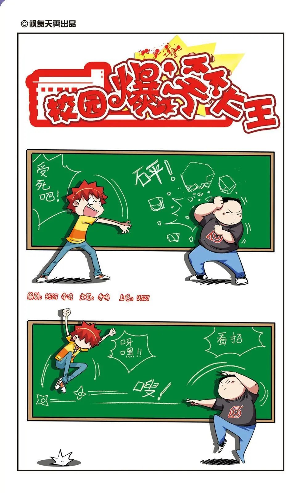 第42话