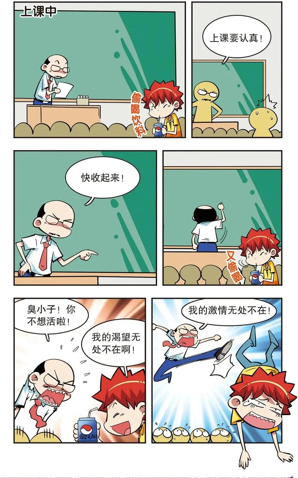 第42话