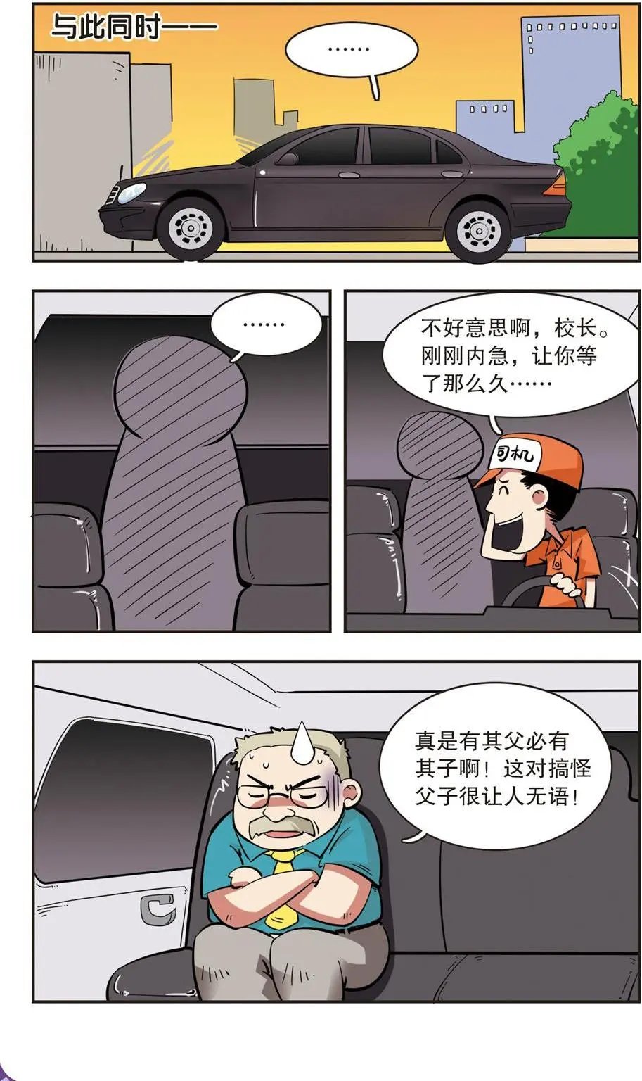 第42话