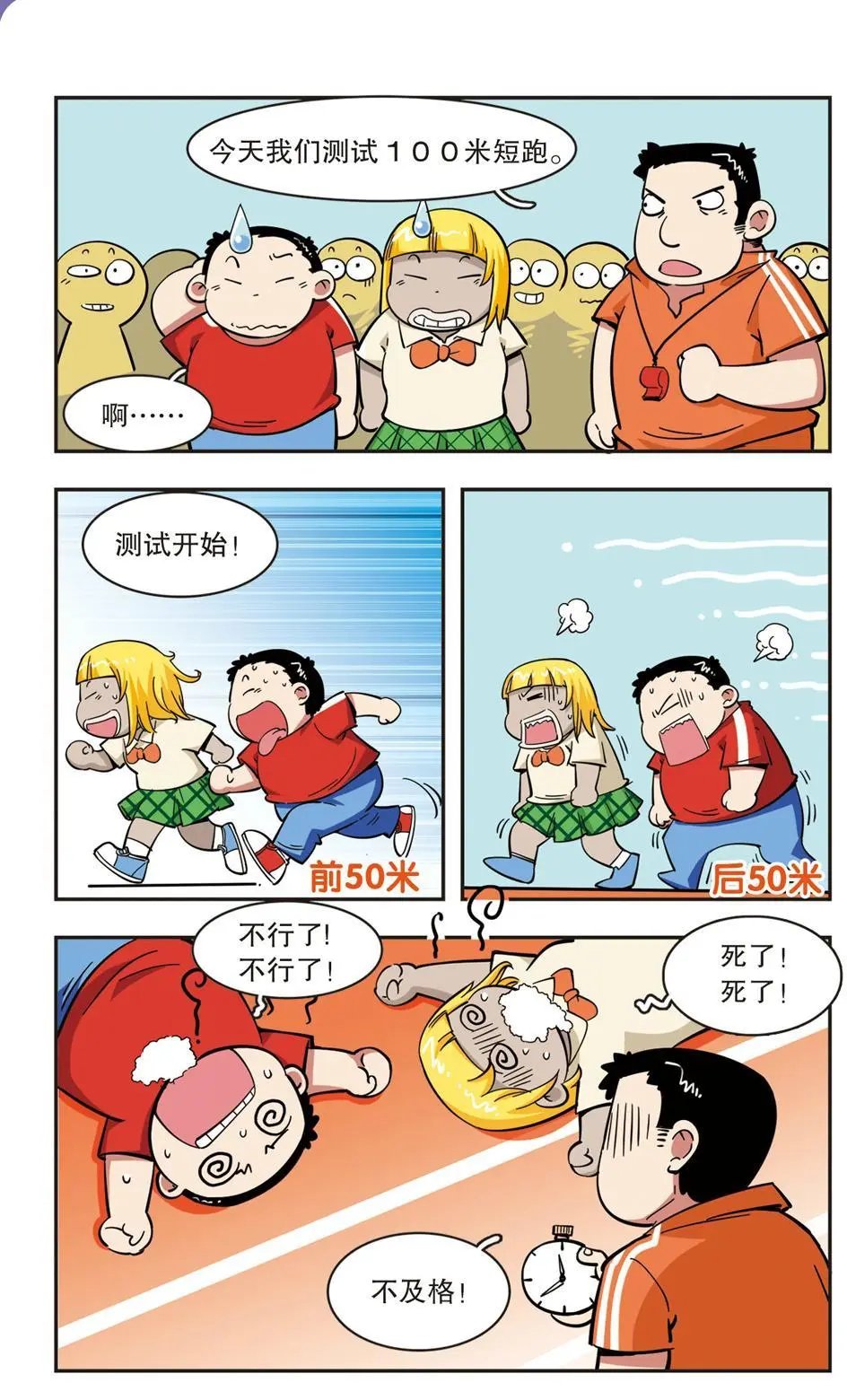 第42话