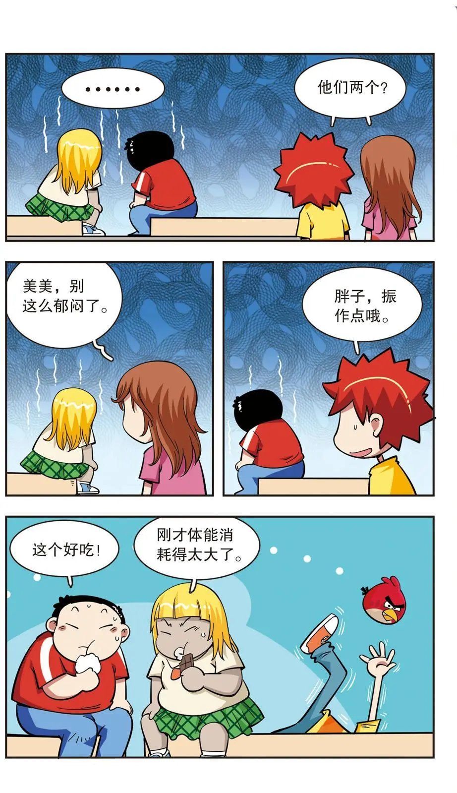 第42话