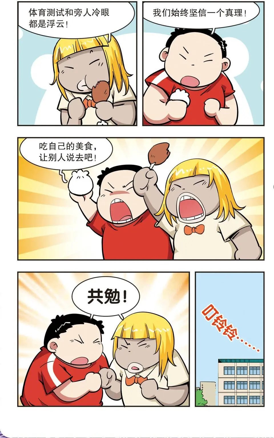 第42话