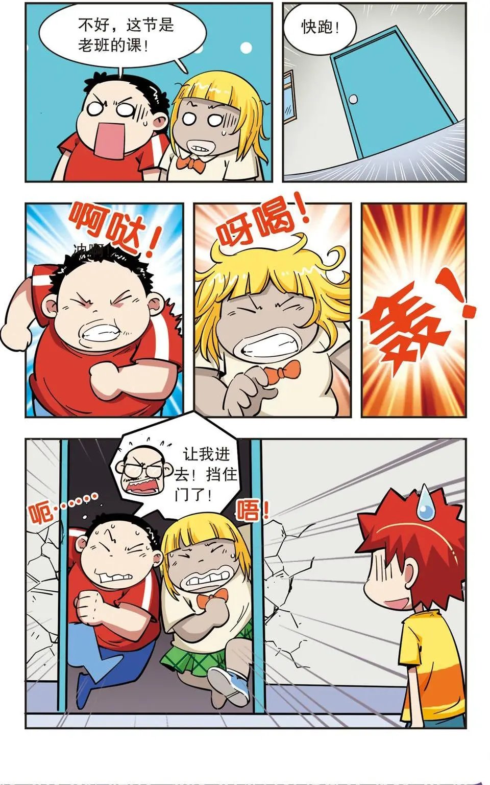 第42话