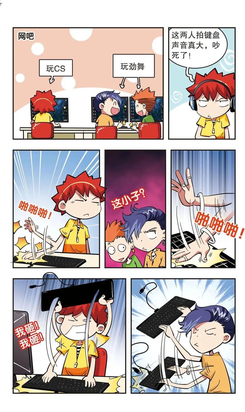 第44话