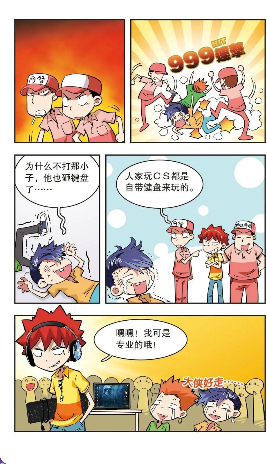 第44话