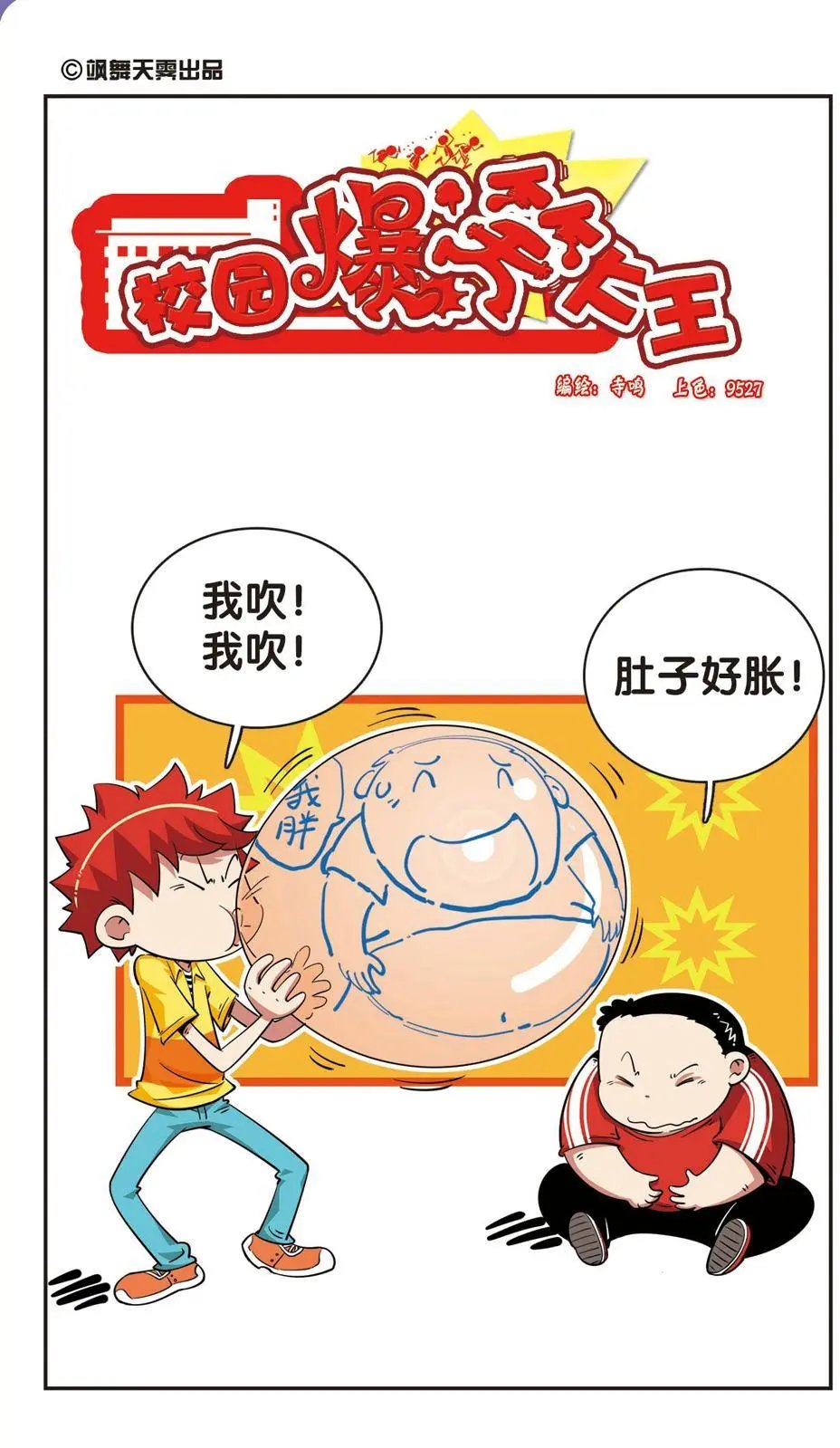 第46话