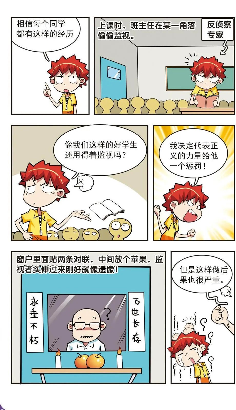 第46话