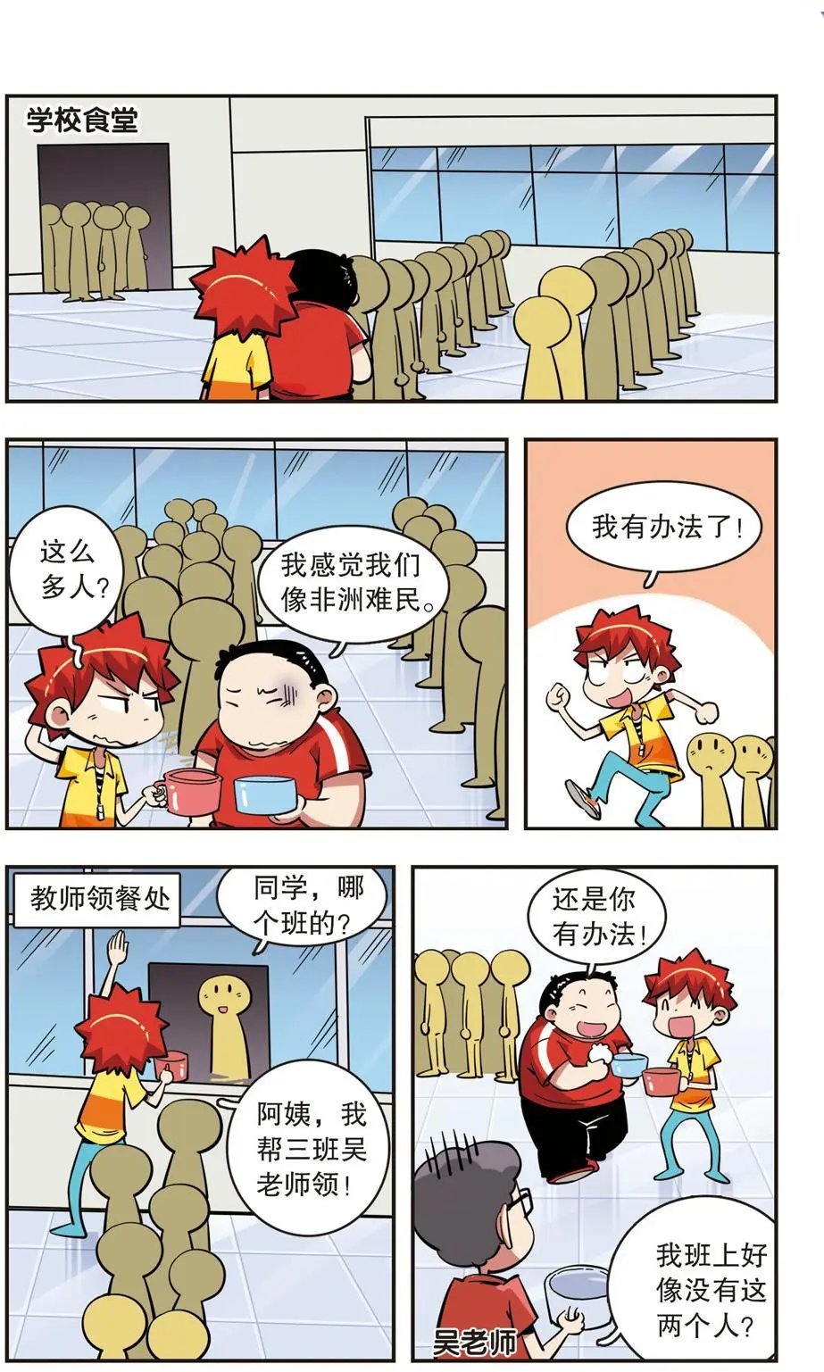 第47话