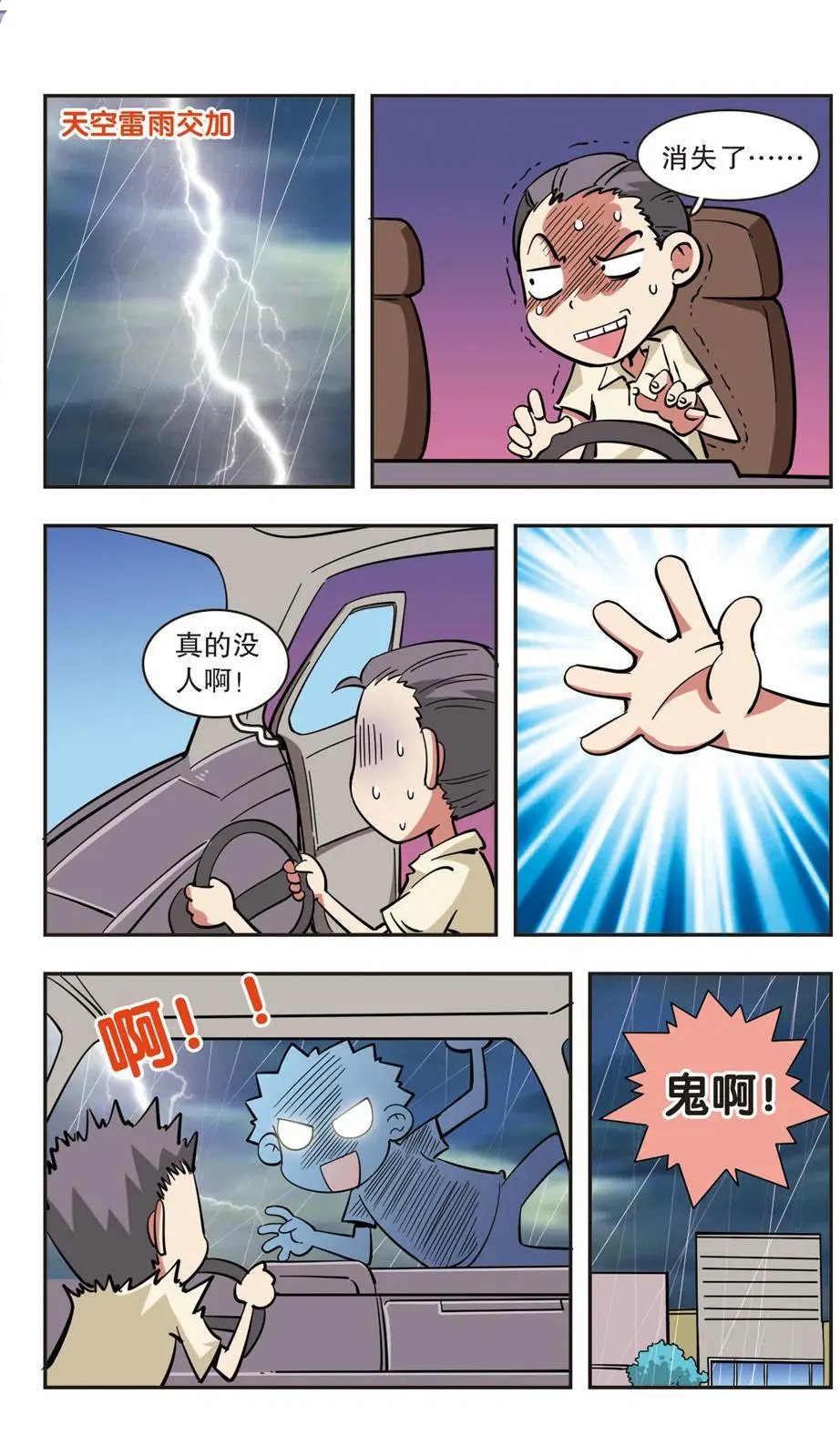 第48话