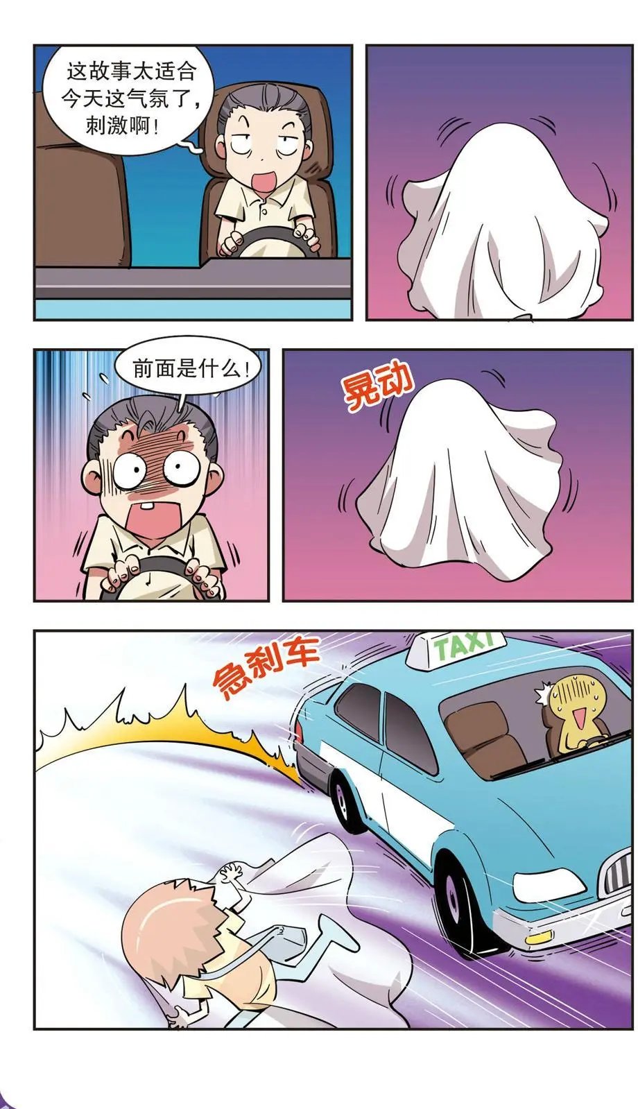 第48话