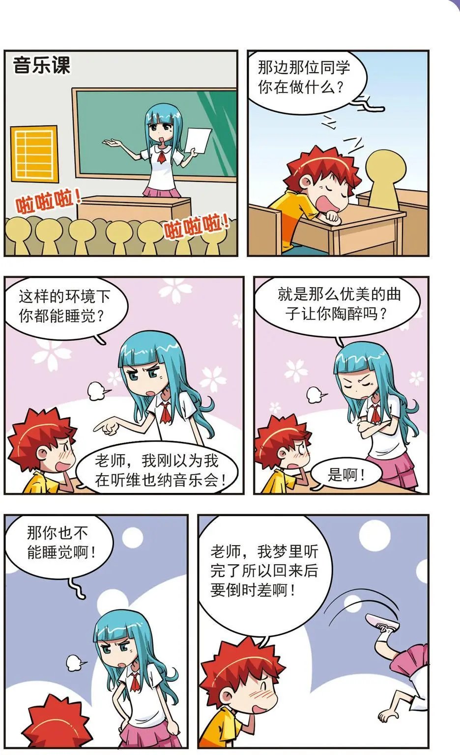 第48话