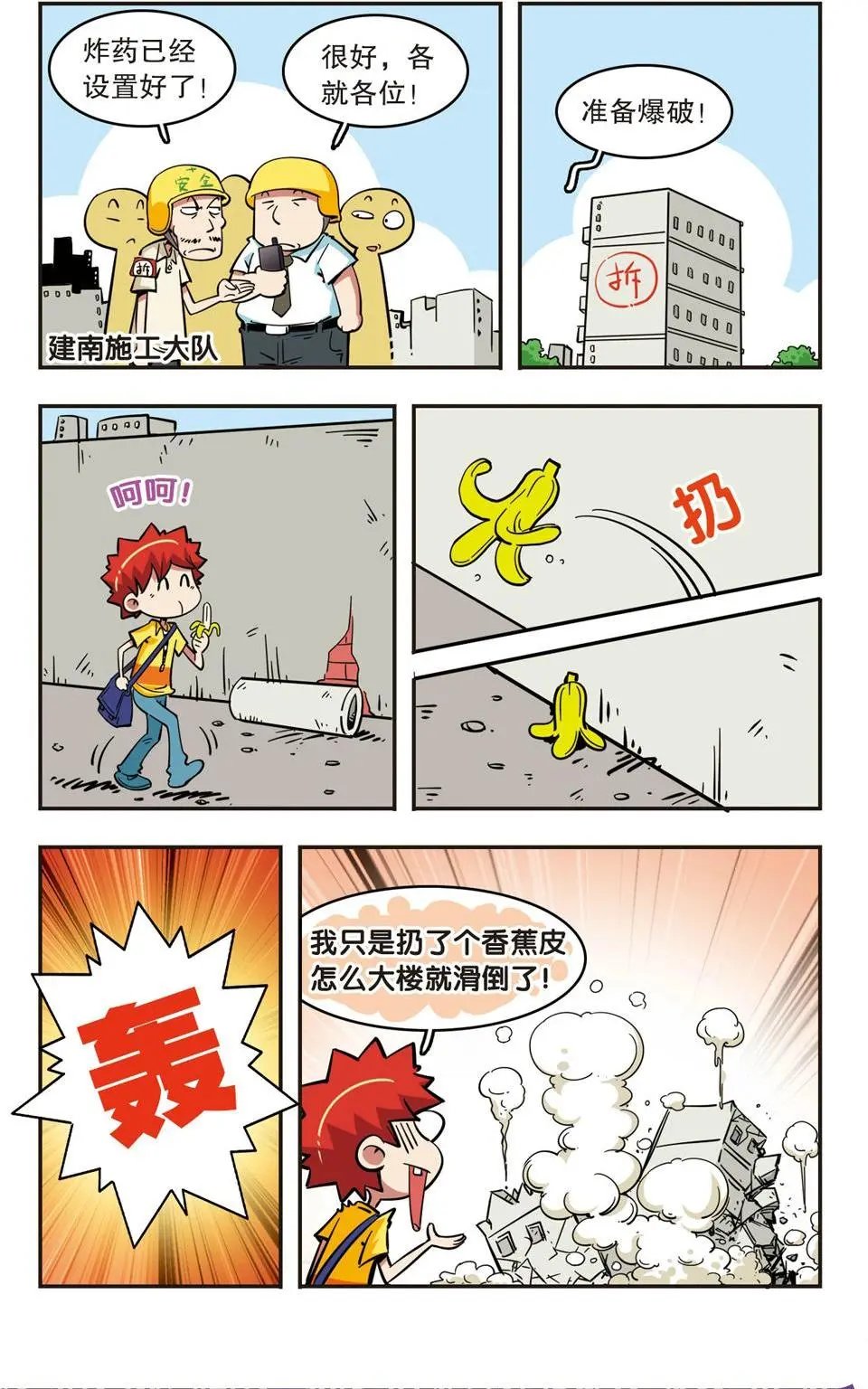 第49话