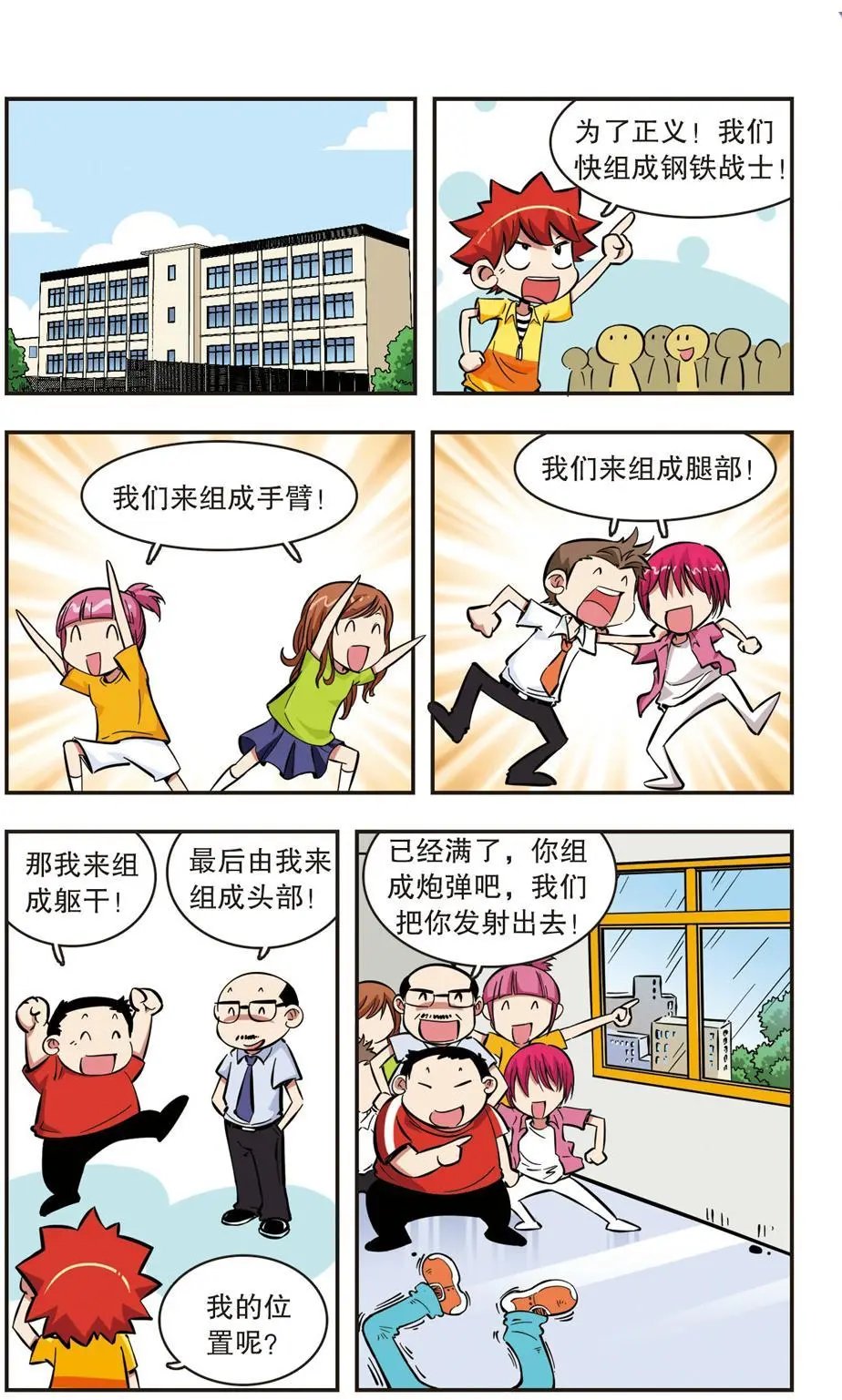 第51话