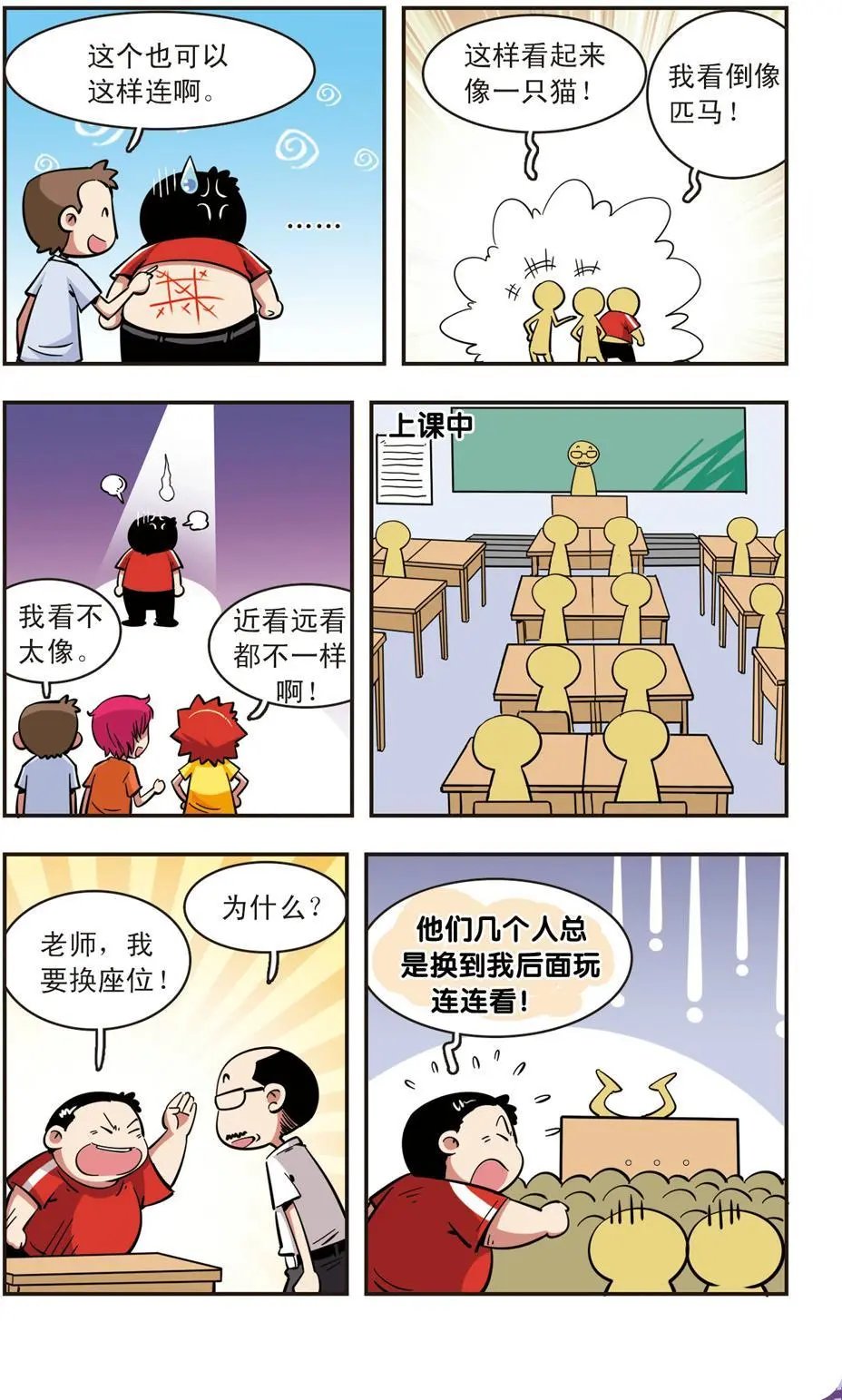 第51话