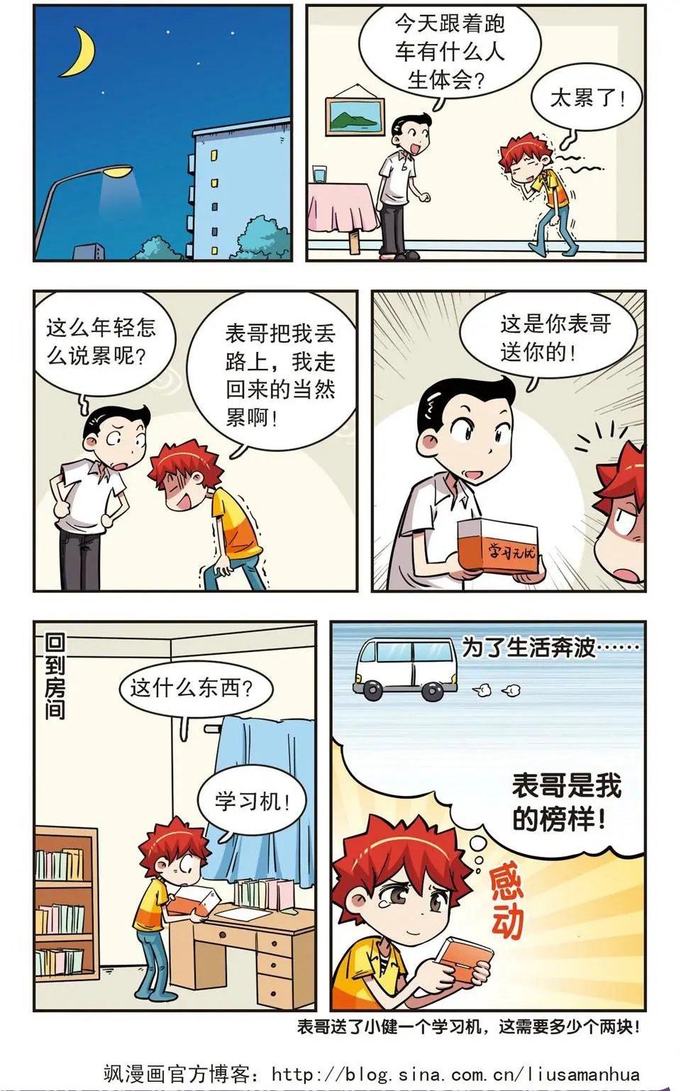 第51话