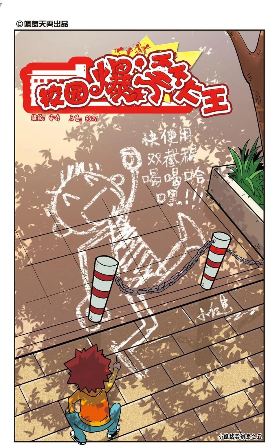 第52话