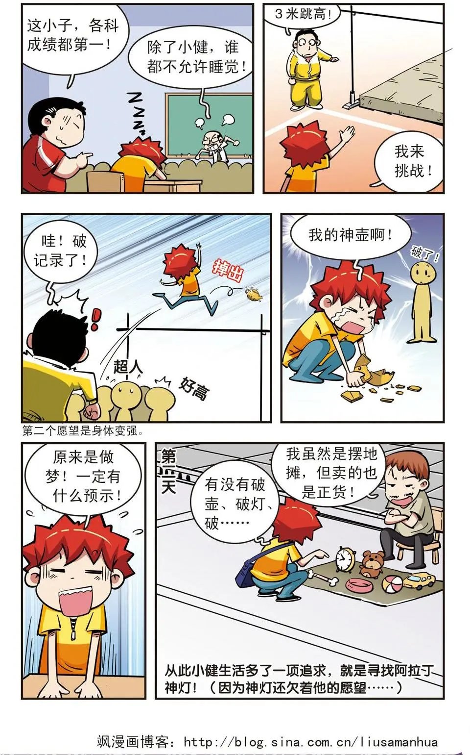 第54话
