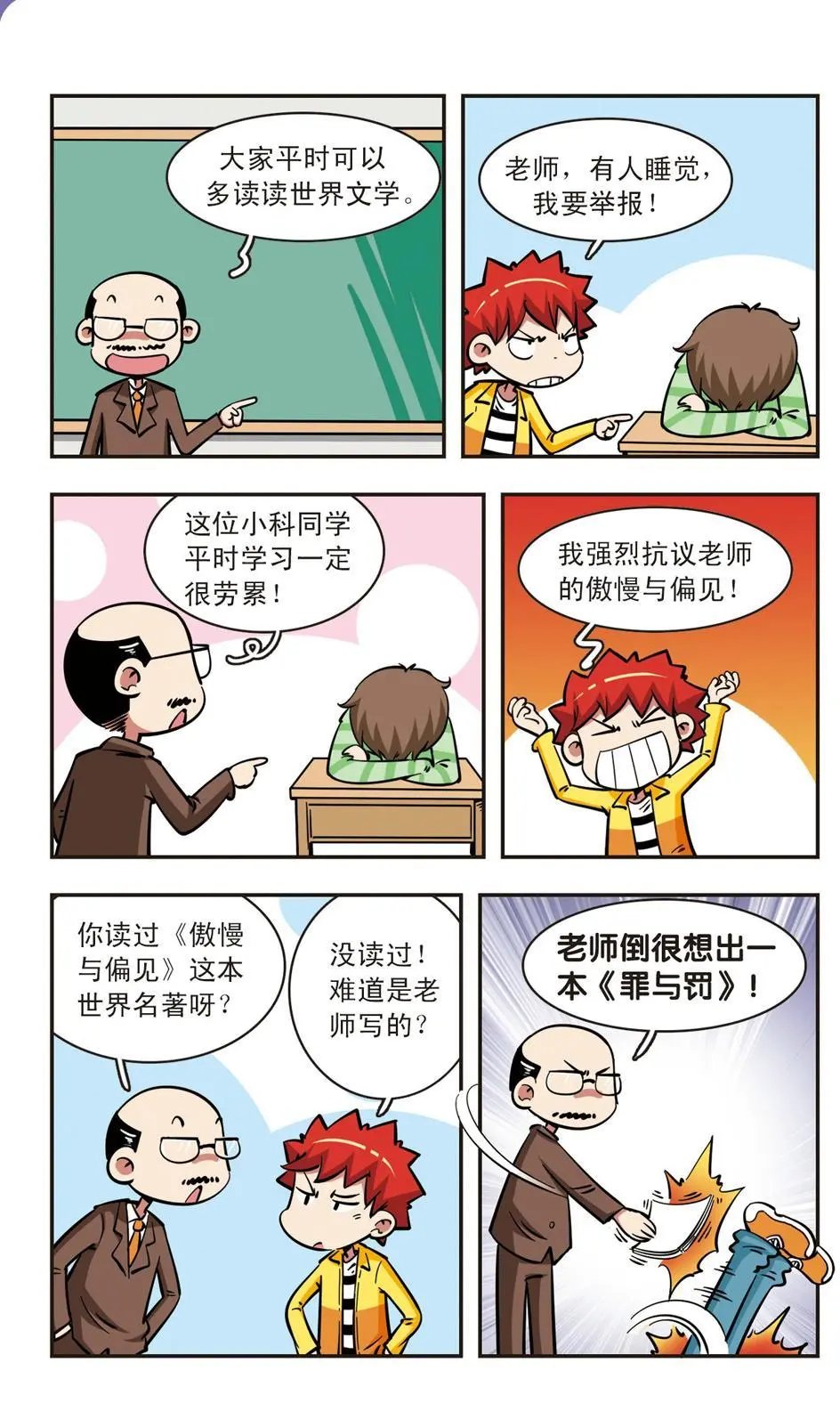 第55话