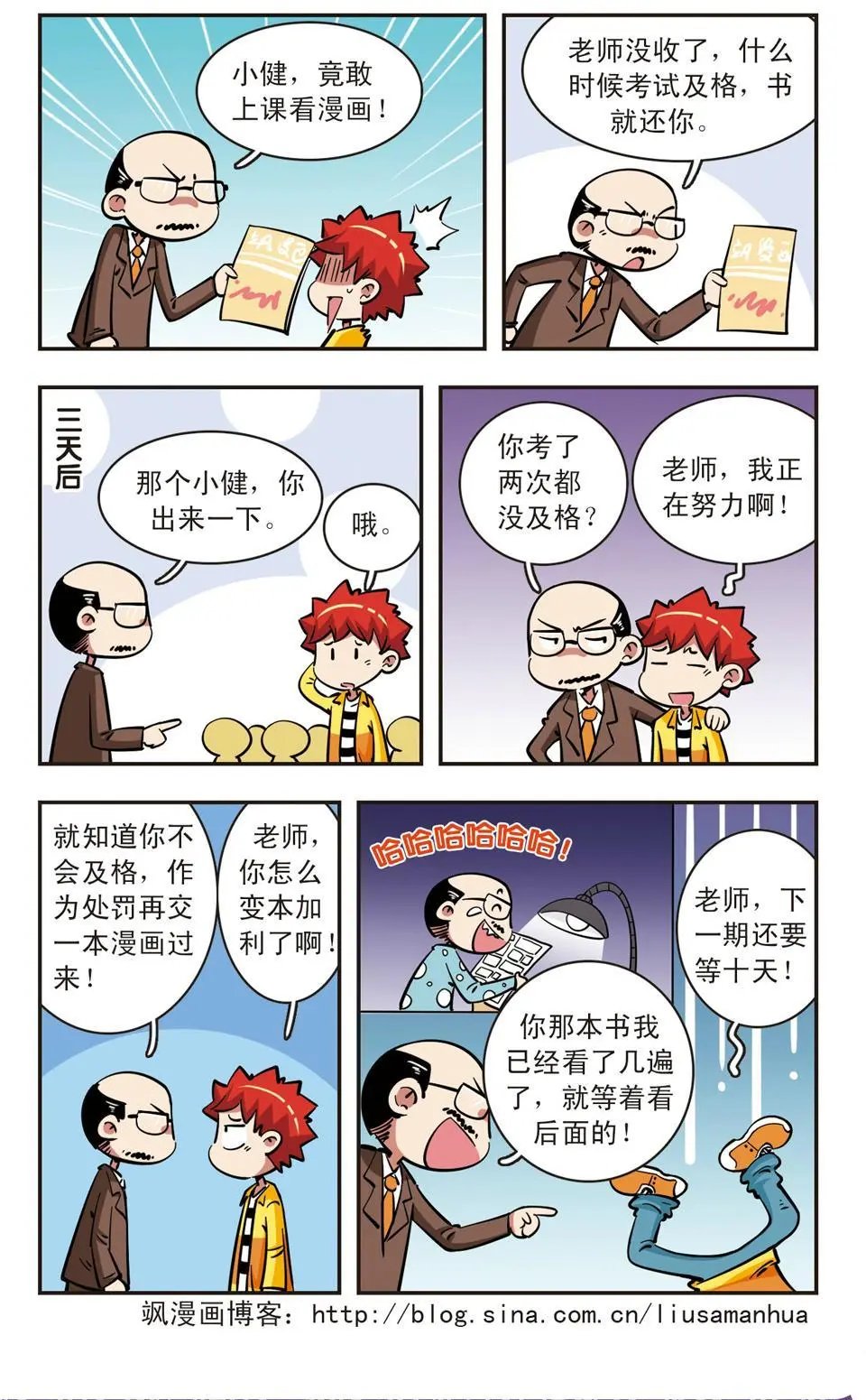 第55话
