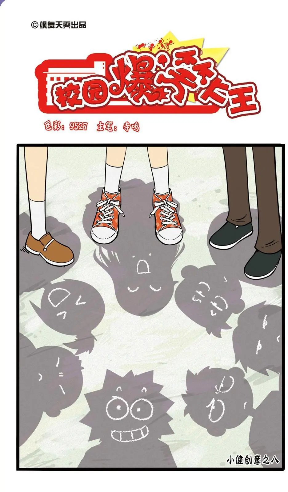 第56话