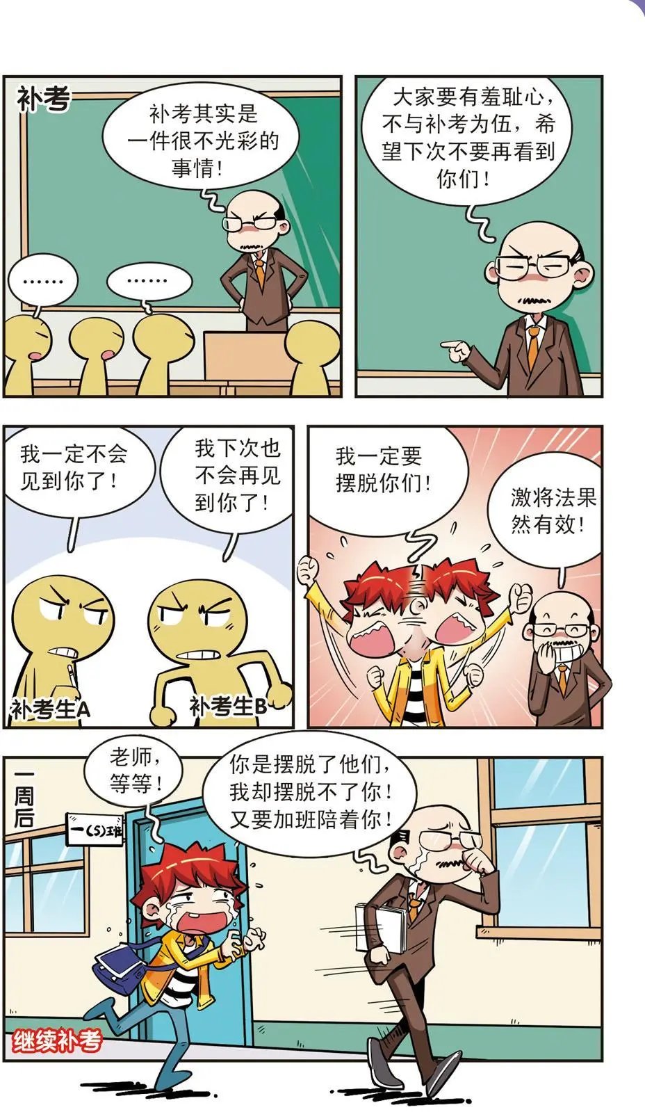 第57话