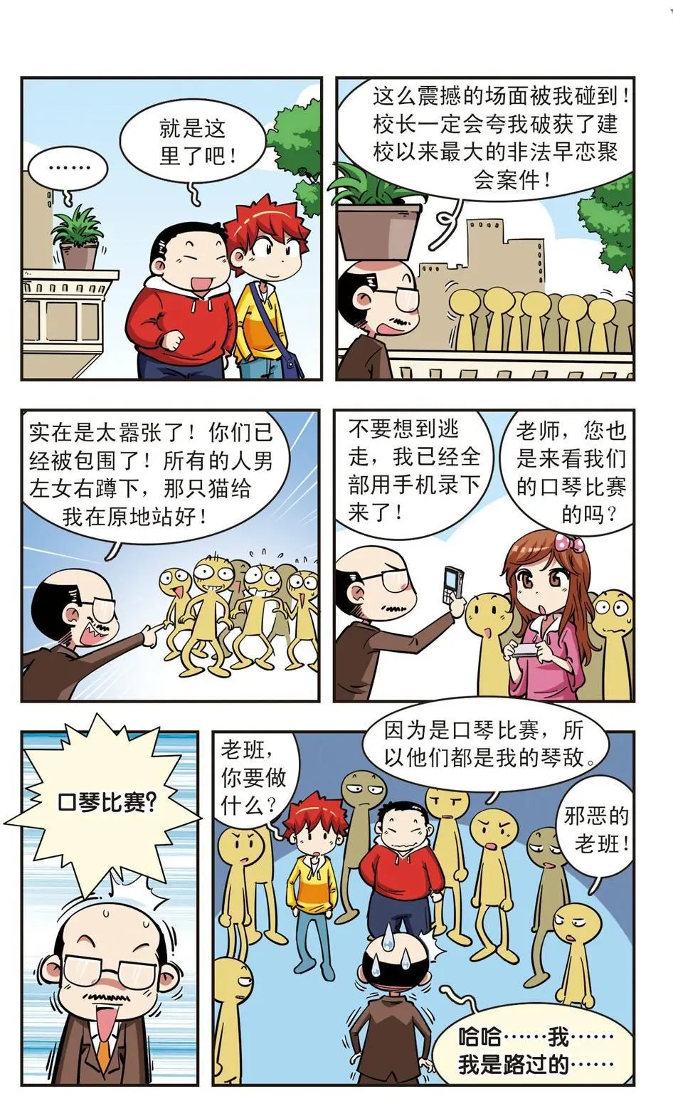 第57话