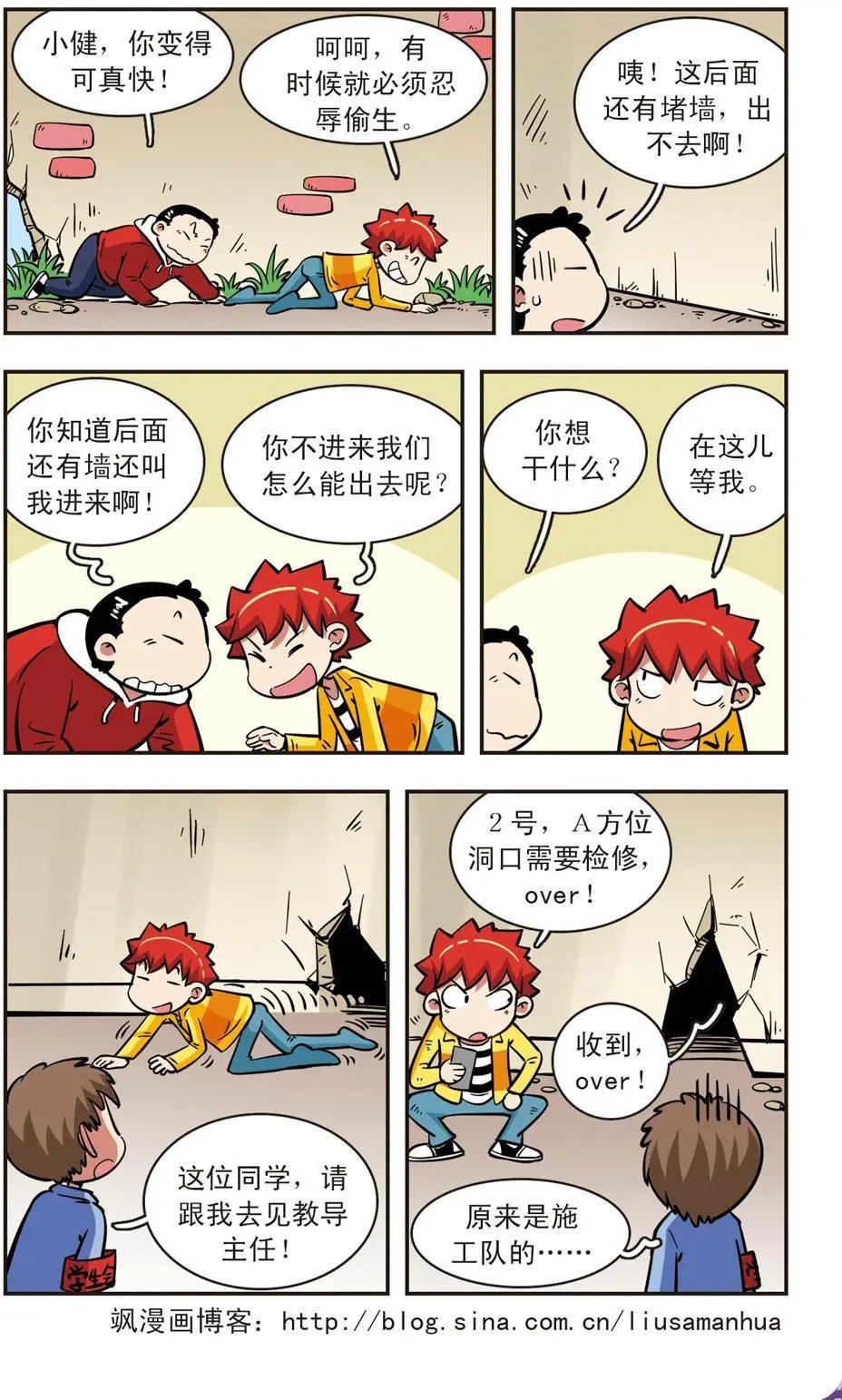 第57话