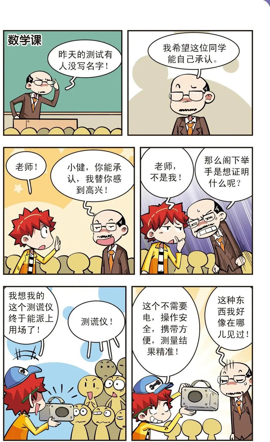 第58话